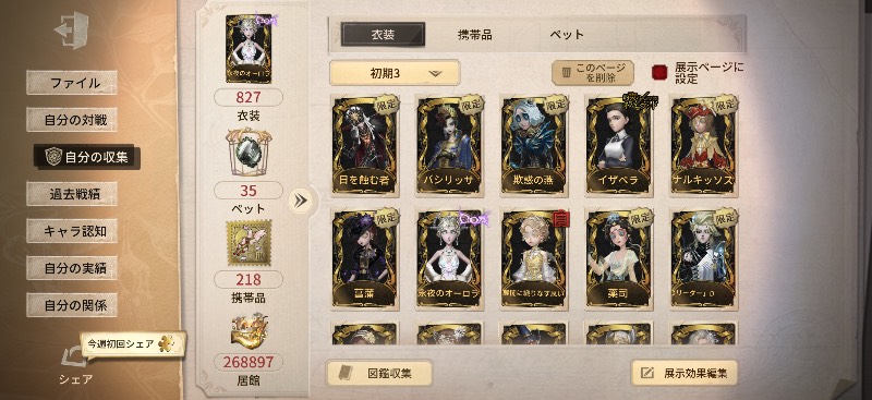 出品画像