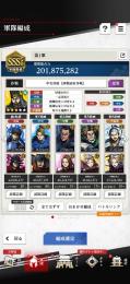 引退アカウント　金貨10000 金28000