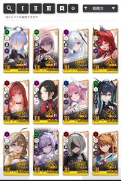 【早い者勝ち】ナユタ5凸ラプラス8凸アリス7凸黒紅蓮4凸コラボ多数　メアド譲渡可　値下げ交渉○