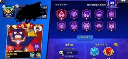 ハイチャ36体ヒロアカスキントロ54000