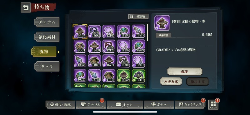 出品画像