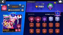 シェリー、ブロック2000トロ