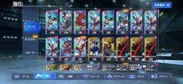 UR11 完凸フリーダム