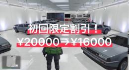 大人気❗️格安❗️PS4 10億ドル　デラックソ詰め込み代行