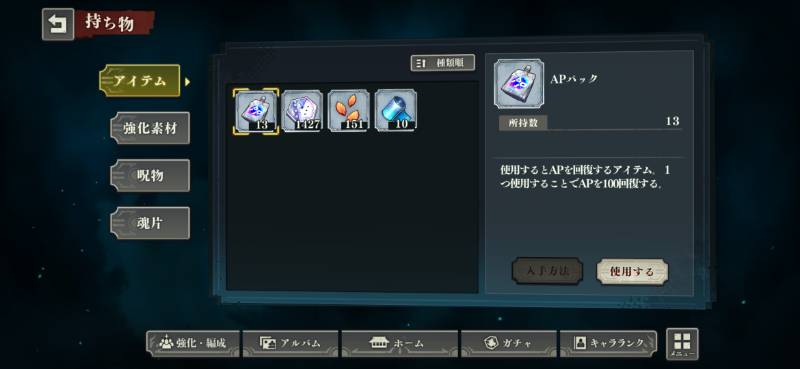 出品画像