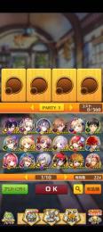 キャラランキングTOP7全て所持 石41000⬆ エヴァ・鬼滅・超電磁砲コラボキャラ所持