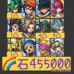 🌈【初期垢石45万】勇者ソフィア1凸 エイト ルビス アマテア ドレアム4凸