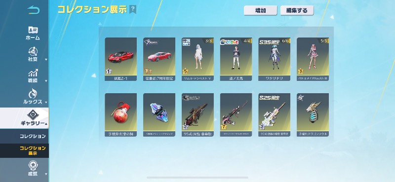 出品画像