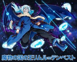 闇リムル確定垢
