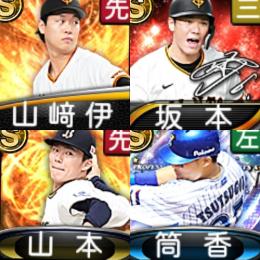 @687 ｴﾅｼﾞｰ1593個 S22人 Vロード7途中まで