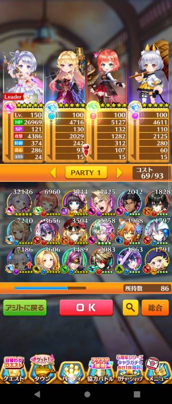 トライドル3 大剣ティナ ファルファラ 石 白猫プロジェクトのアカウント売買サイト