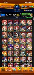 モンスト 引退アカウント