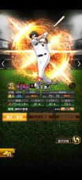 巨人限定選手多数　S限凸38有り