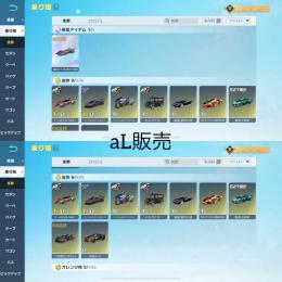 🉐エヴァ殿堂車・デュアル殿堂・荒野の光アスカ・Fate豊富