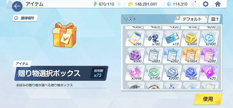 出品画像