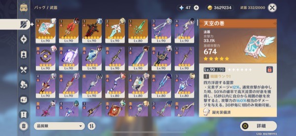出品画像