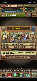 🎉特別価格🎉 ガチ勢引退垢 R1000↑ 👑27個