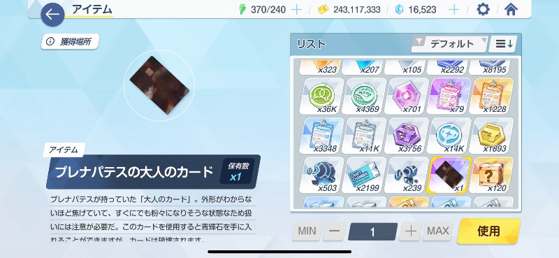 出品画像