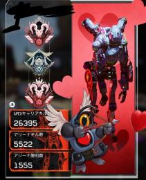 Apex プレデターアカウント 