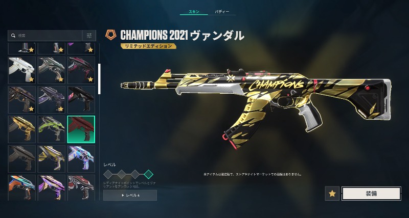 出品画像