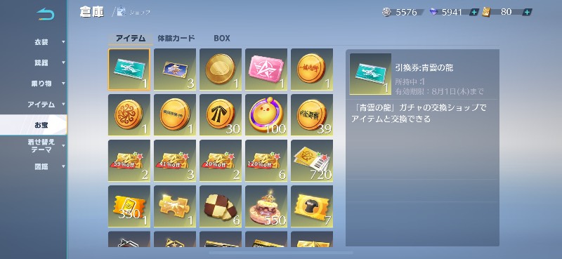 出品画像