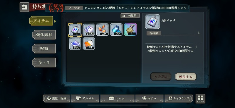 出品画像