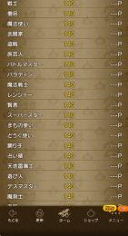 ドラクエ10 ドワーフ♀ 引越しでお渡し