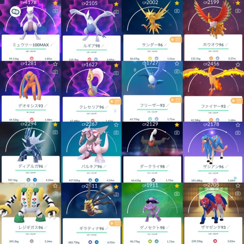 ポケモンgo 広いから駒沢公園は自転車のほうが効率良さそう 自転車で移動できる App Spark