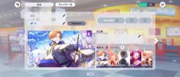 限定11種　ビビバス限定3種　彰人　杏　冬弥　一歌2種　みのり　司　えむ　奏　MEIKO　KAITO