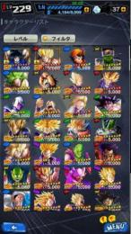 ドラゴンボールレジェンズ 引退 値下げしました！