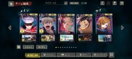 戦力47000引退垢凸複数