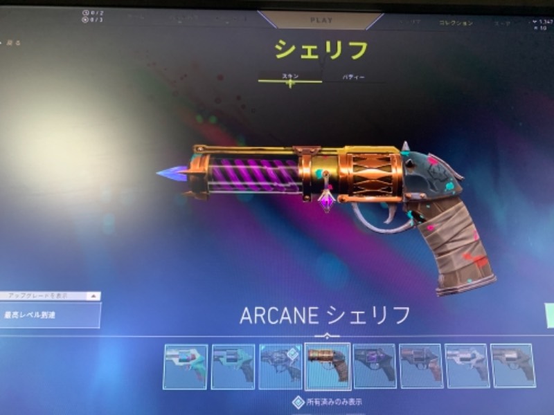 出品画像