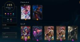 スキン多数　valoスキン付き