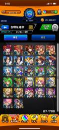 引退品です。限定キャラ多数！これから始める人、あまり強くない人におすすめです。