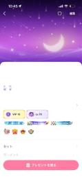 toptop 引退垢　v10