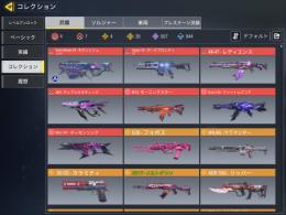 至急買い取って欲しいです