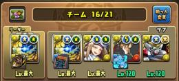 現環境対応！超お得アカウントです！