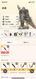 HR50 引退垢