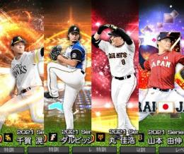 Vロード未進行wsダルビッシュs21体