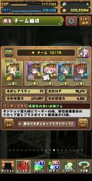 引退アカウント