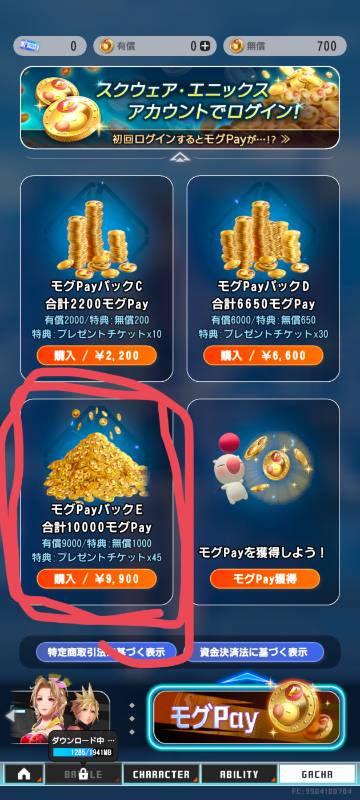 出品画像