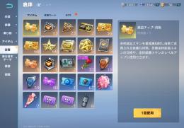 超低レート垢 リセマラ 金枠