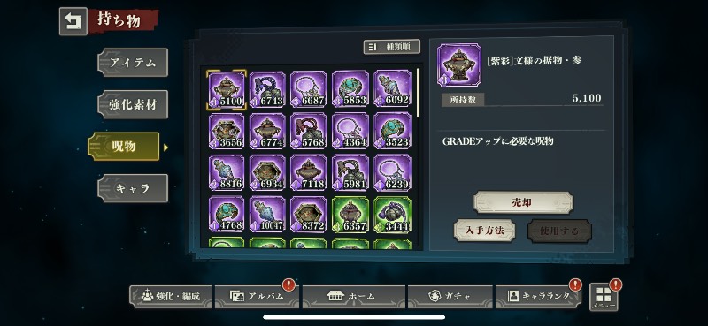 出品画像