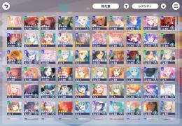 彰人CR141コンプ垢