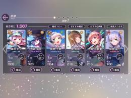 SSR3体　選択式　全品400円均一　リセマラアカウント