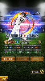 引退！Sランク98体　侍ジャパン打者大谷選手！Sランク契約書1枚