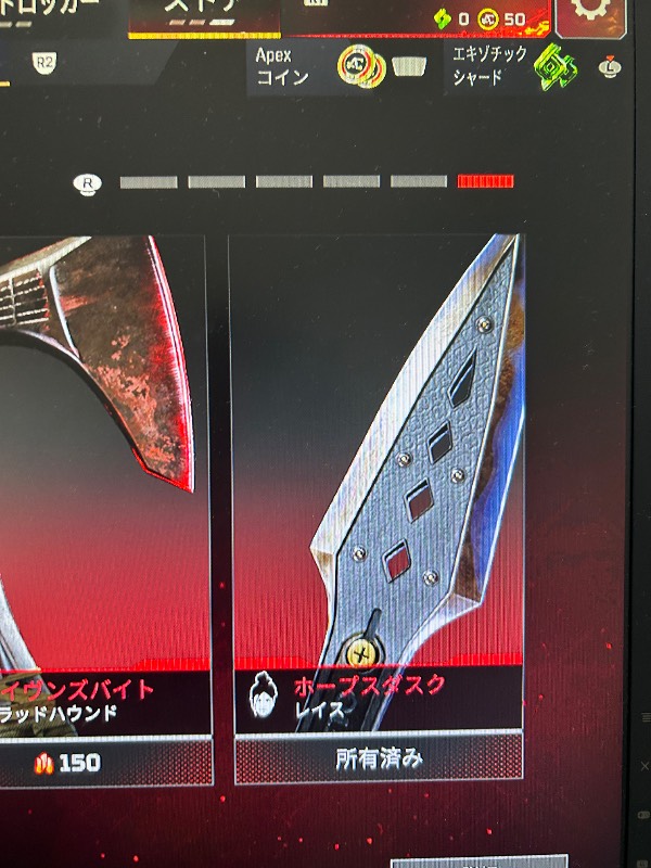 出品画像