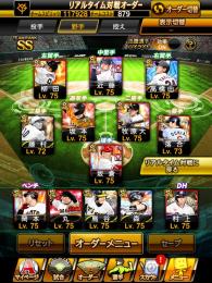 コナミID未連携‼️リアタイ最強超破格アカウント‼️