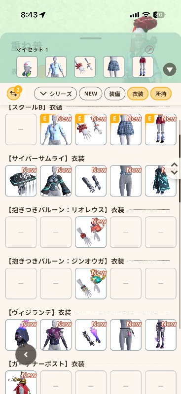 出品画像