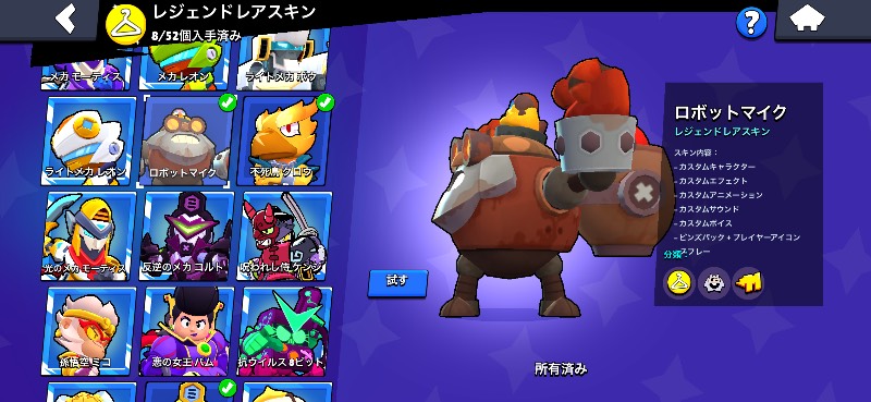 出品画像